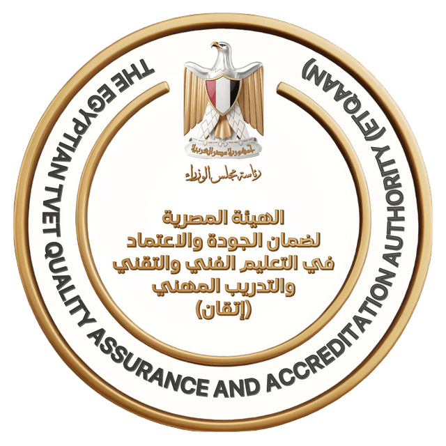 إتقان